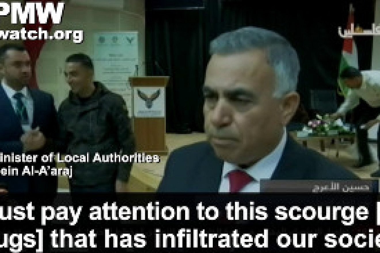 [Official P.A. TV News, Dec. 24, 2018] (PMW)
