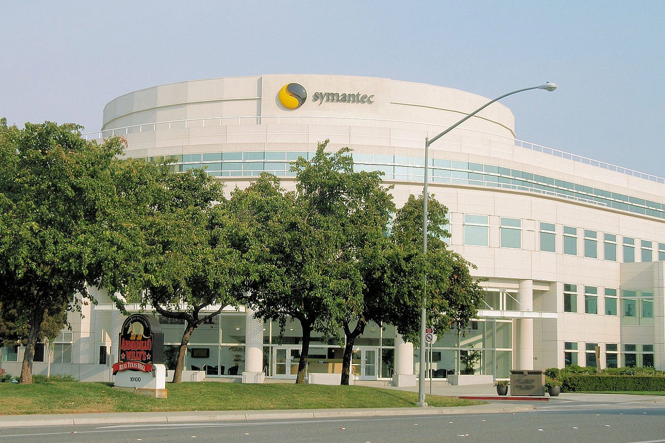 Symantec headquarters in Cupertino, Calif. Credit: Coolcaesar/Wikimedia Commons.