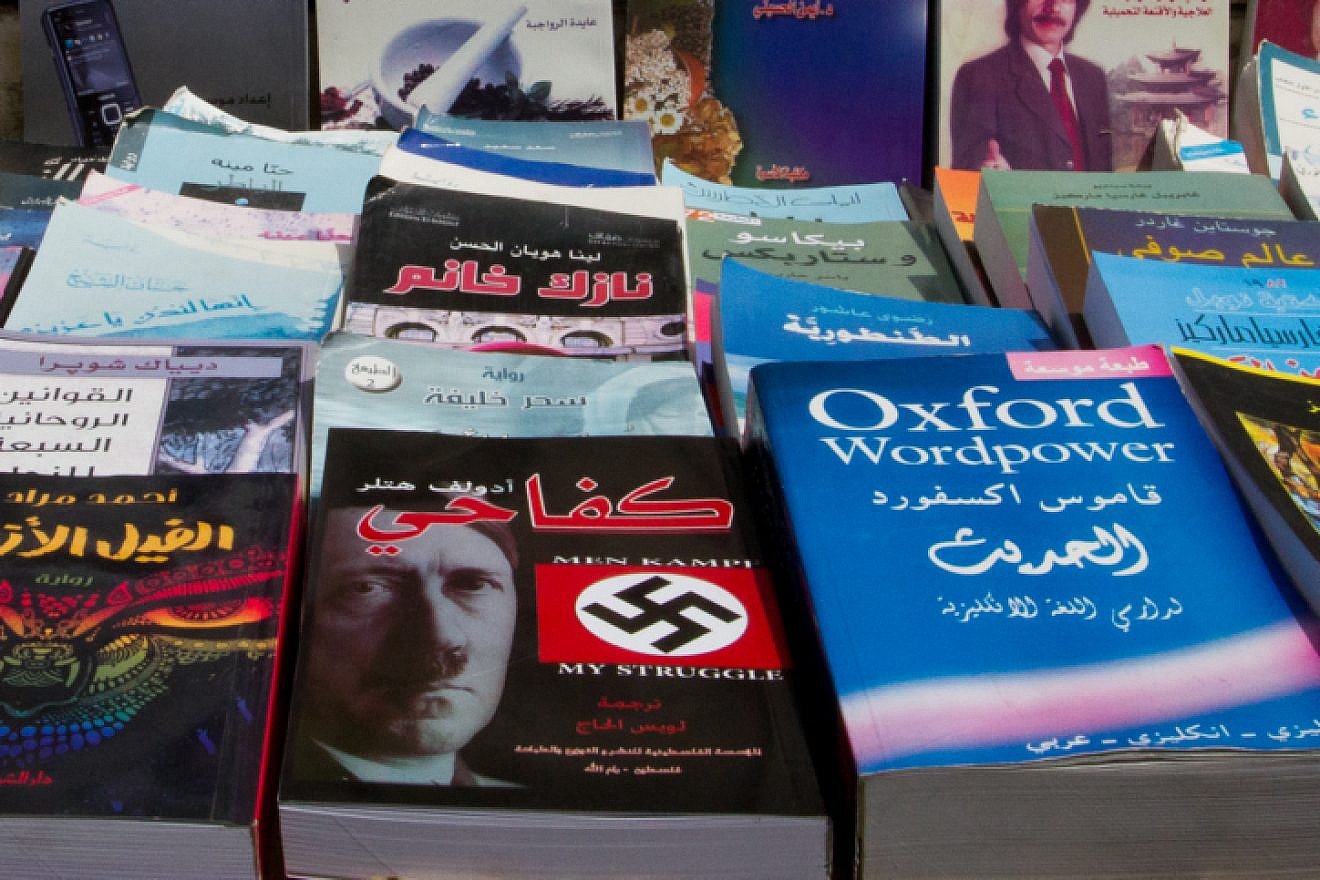 A copy of Adolf Hitler's “Mein Kampf” for sale by a street vendor in Ramallah in the West Bank, on Aug. 5, 2015. Photo by Micah Bond/Flash90.