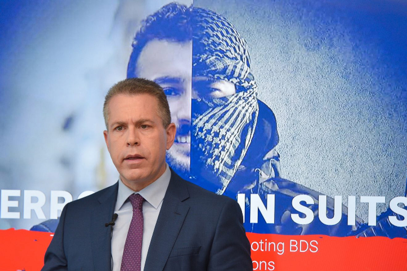 Strategic Affairs Minister Gilad Erdan speaks during a press conference for the foreign media on Feb. 3, 2019. Photo: Flash90.