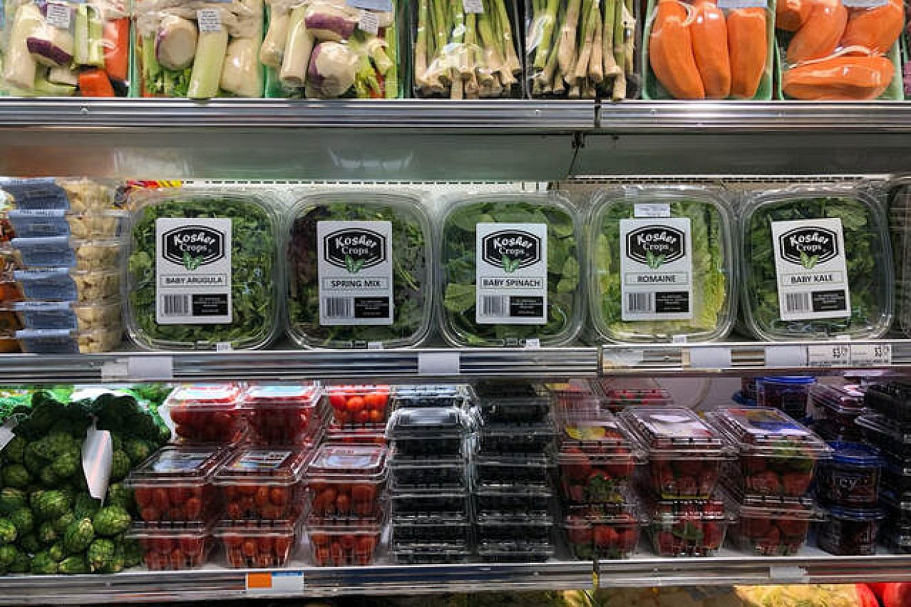 Kosher Crops in Glatt Express in Teaneck, N.J. Credit: Israel Ellen.