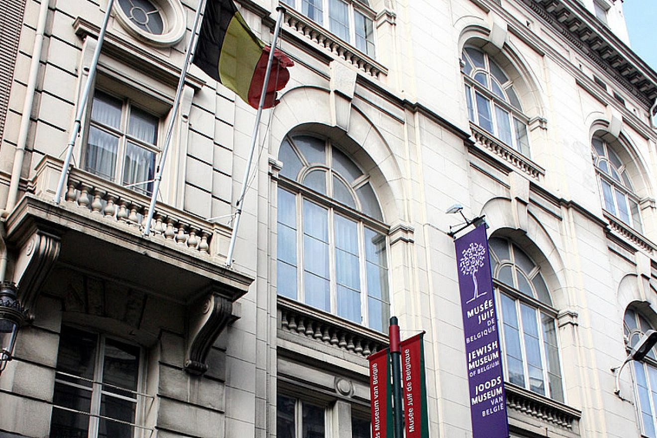 Jewish Museum of Belgium in Brussels, 2009. Credit: Michel Wal via Wikimedia Commons.