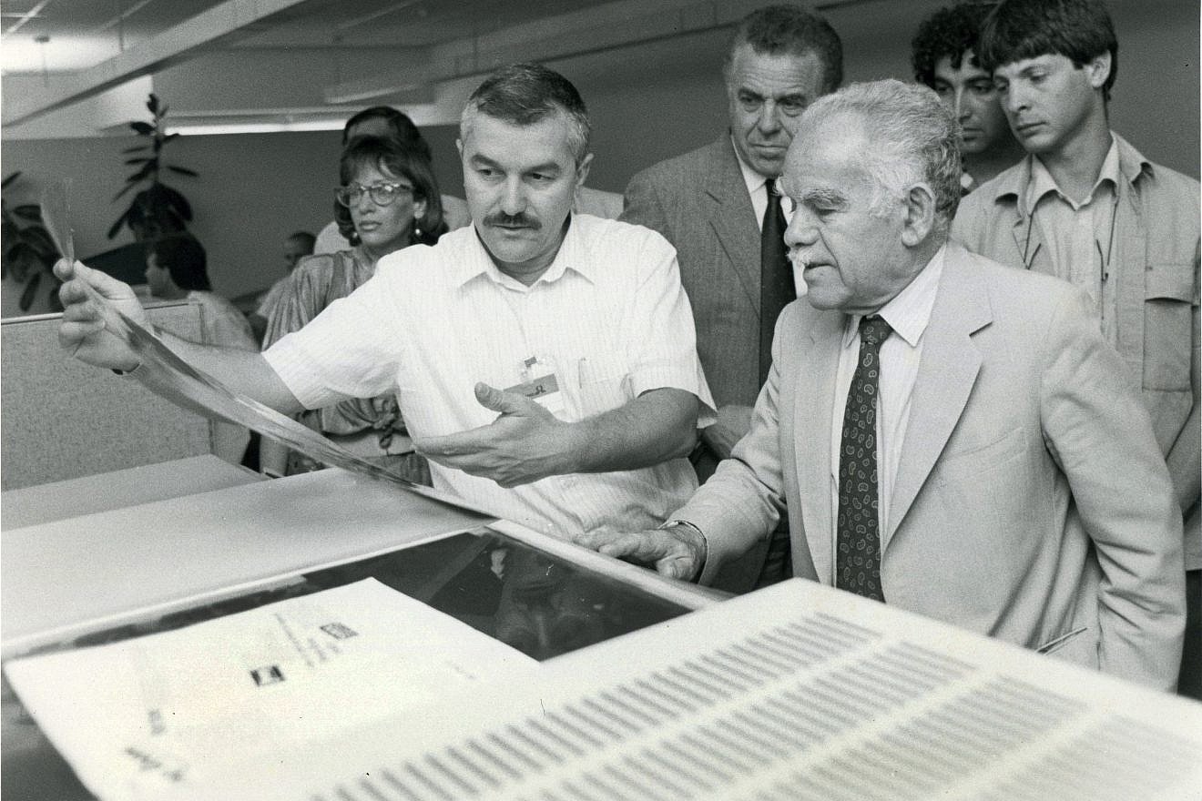 The late Israeli Prime Minister Yitzhak Shamir with his son, Yair Shamir, in 1986. Photo by Moshe Shai/Flash90.