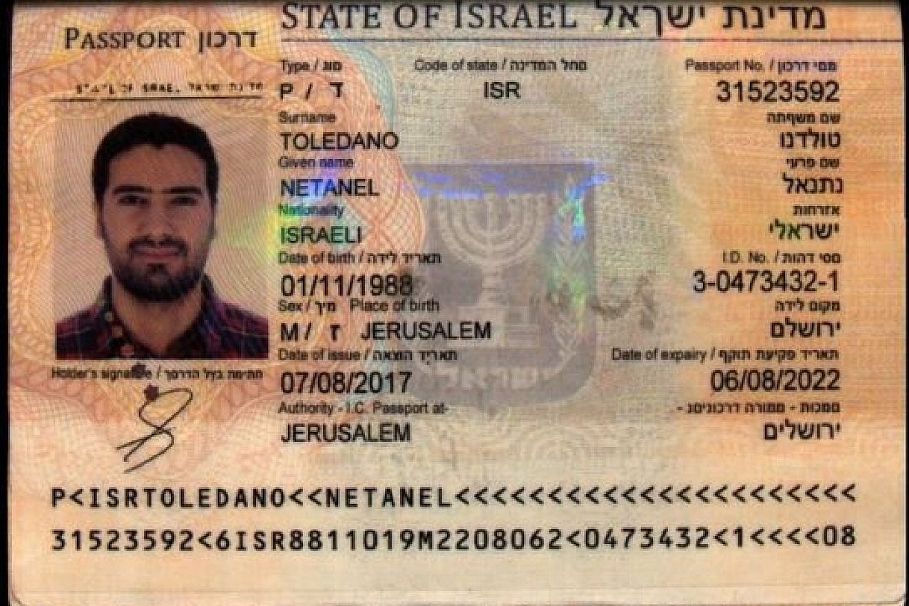 One of the fake Israeli passports used by an Iranian national to enter Buenos Aires in March 2019. Source: Instagram.