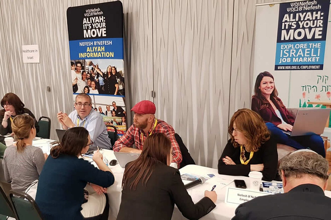 An informational fair in the San Fernando Valley, Calif., organized by Nefesh B’Nefesh, Israel’s Ministry of Aliyah and Integration, the Jewish Agency for Israel, Keren Kayemeth LeIsrael (KKL) and the Jewish National Fund-USA. March 2019. Credit: Courtesy.