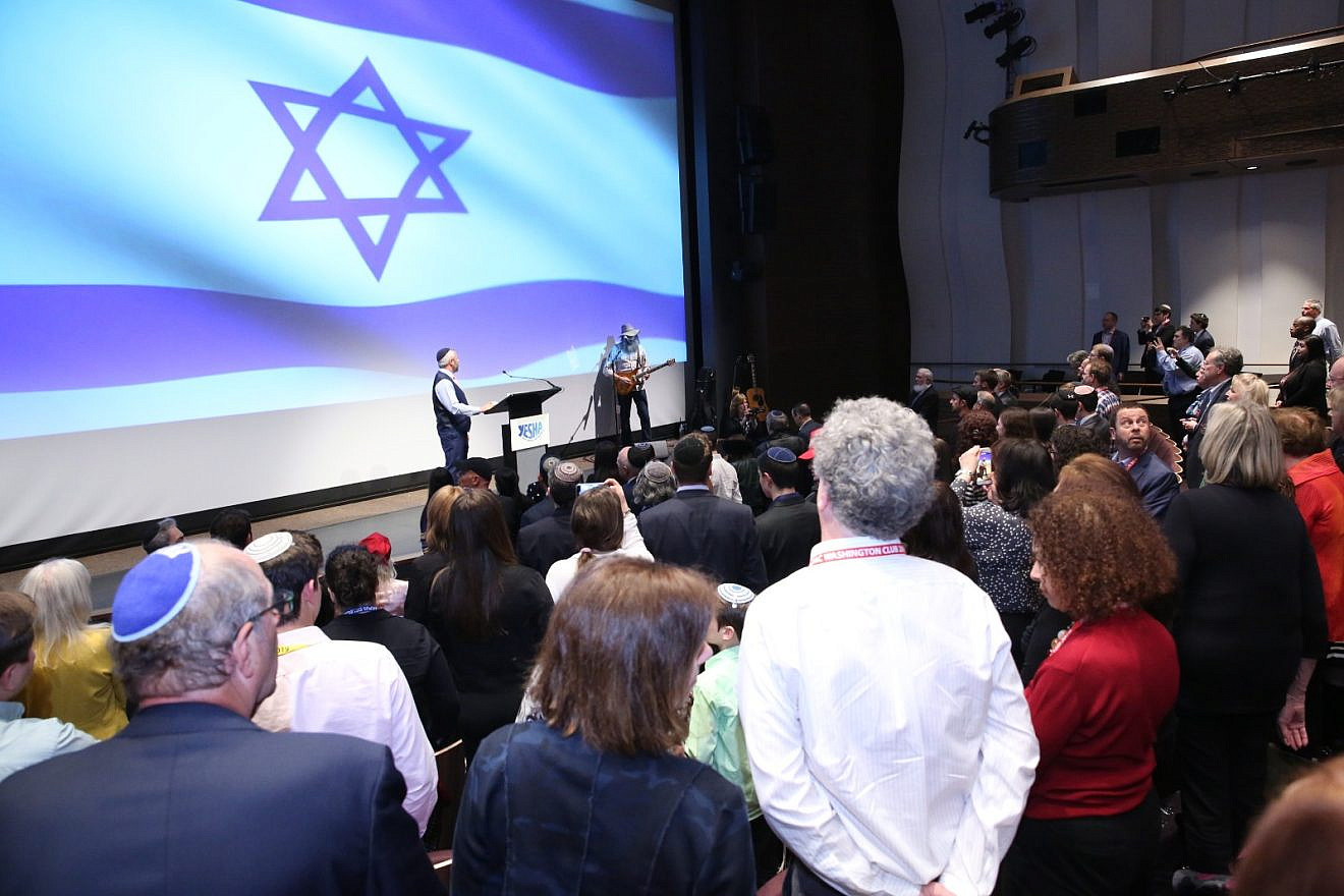 Hundreds of supporters of communities in Judea and Samaria gathered at the Museum of the Bible in Washington, D.C., to show their support. Credit: Yesha Council.