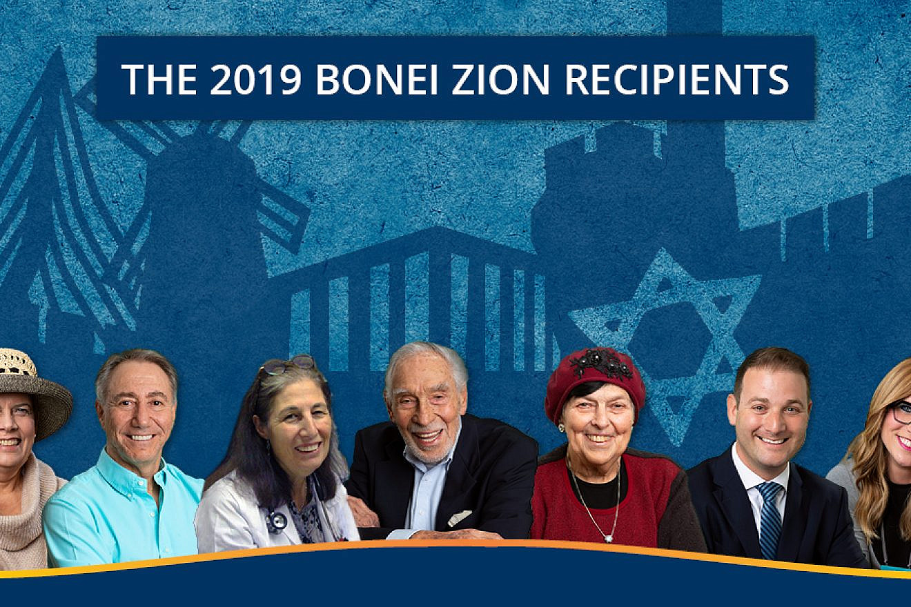 These seven immigrants to Israel will be honored as winners of the 2019 Sylvan Adams Bonei Zion Prize, an annual award presented by the Nefesh B’Nefesh organization. Credit: Courtesy.