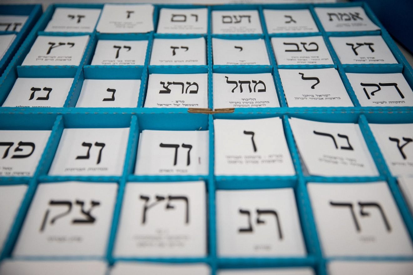 Israelis cast their ballots at a voting station in Jerusalem during the general elections on April 9, 2019. Photo by Hadas Parush/Flash90.