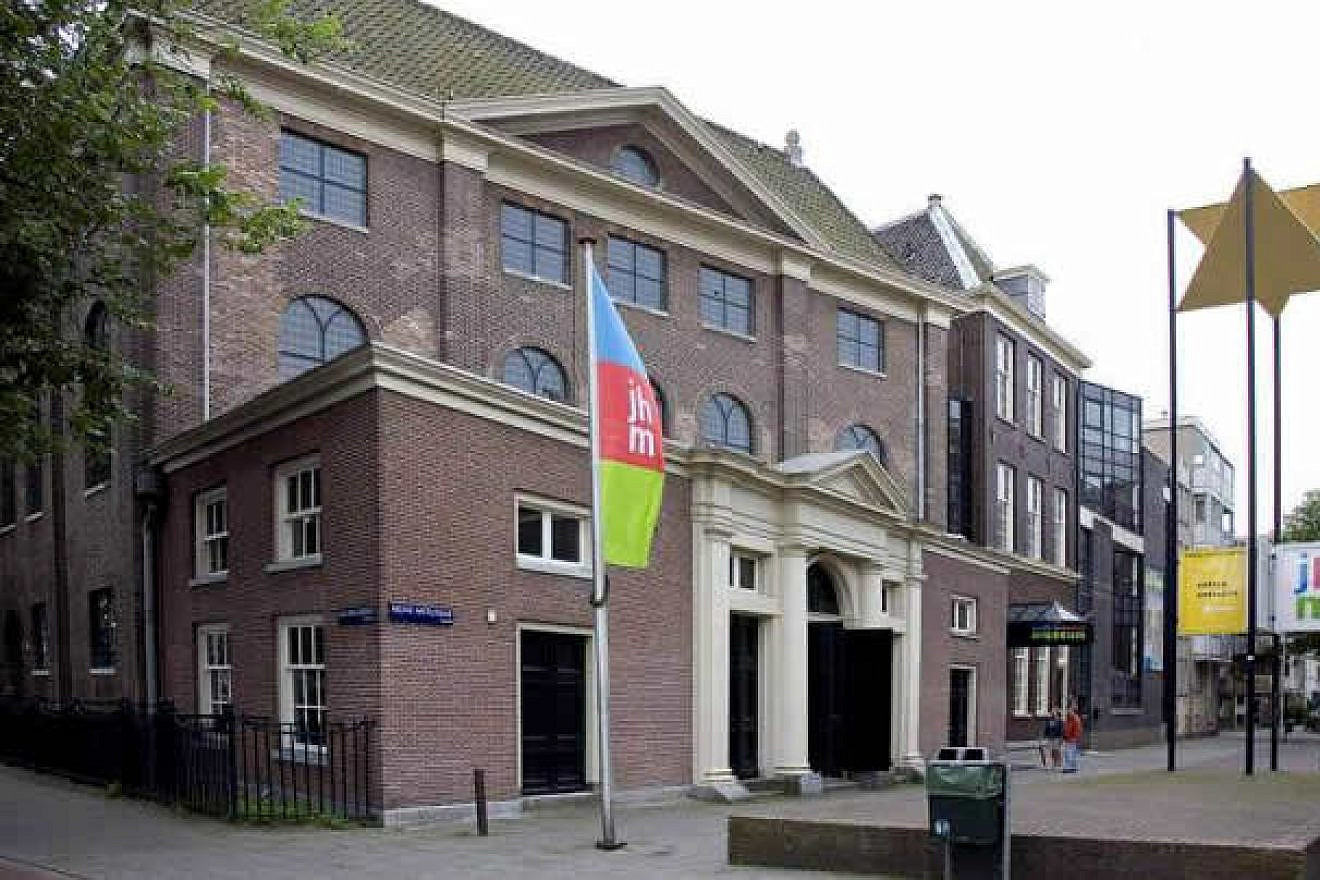 Jewish Cultural Quarter, Amsterdam. Credit: Holland Tourism Ministry.