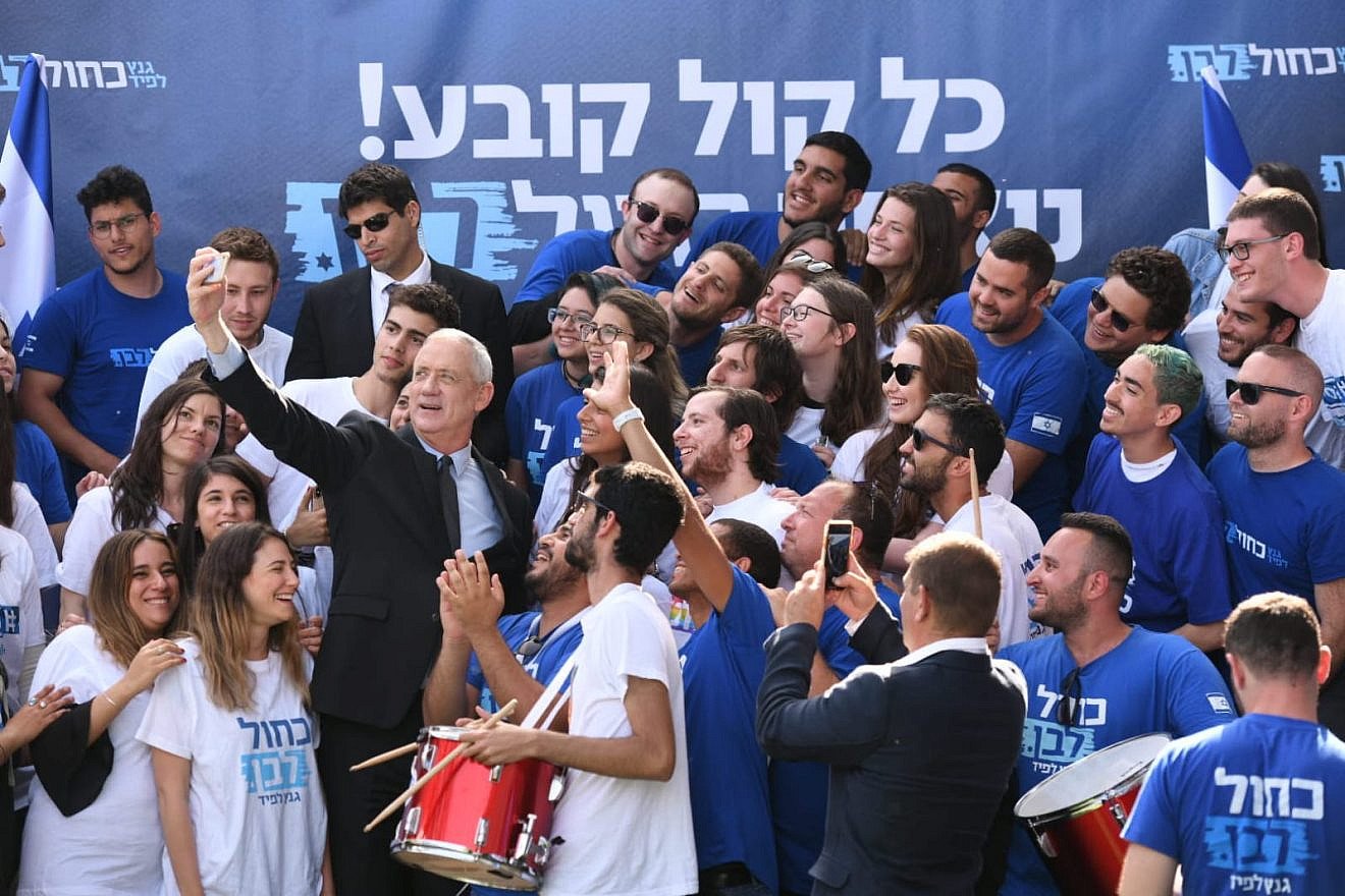 Israel's Blue and White Party leader Benny Gantz with supporters on election day on April 9, 2019. Credit: Saraya Damiant.