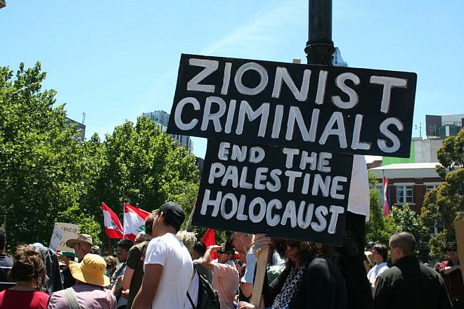 Anti-Israel protest in Melbourne, Australia, in 2009. Credit: Takver via Wikimedia Commons.