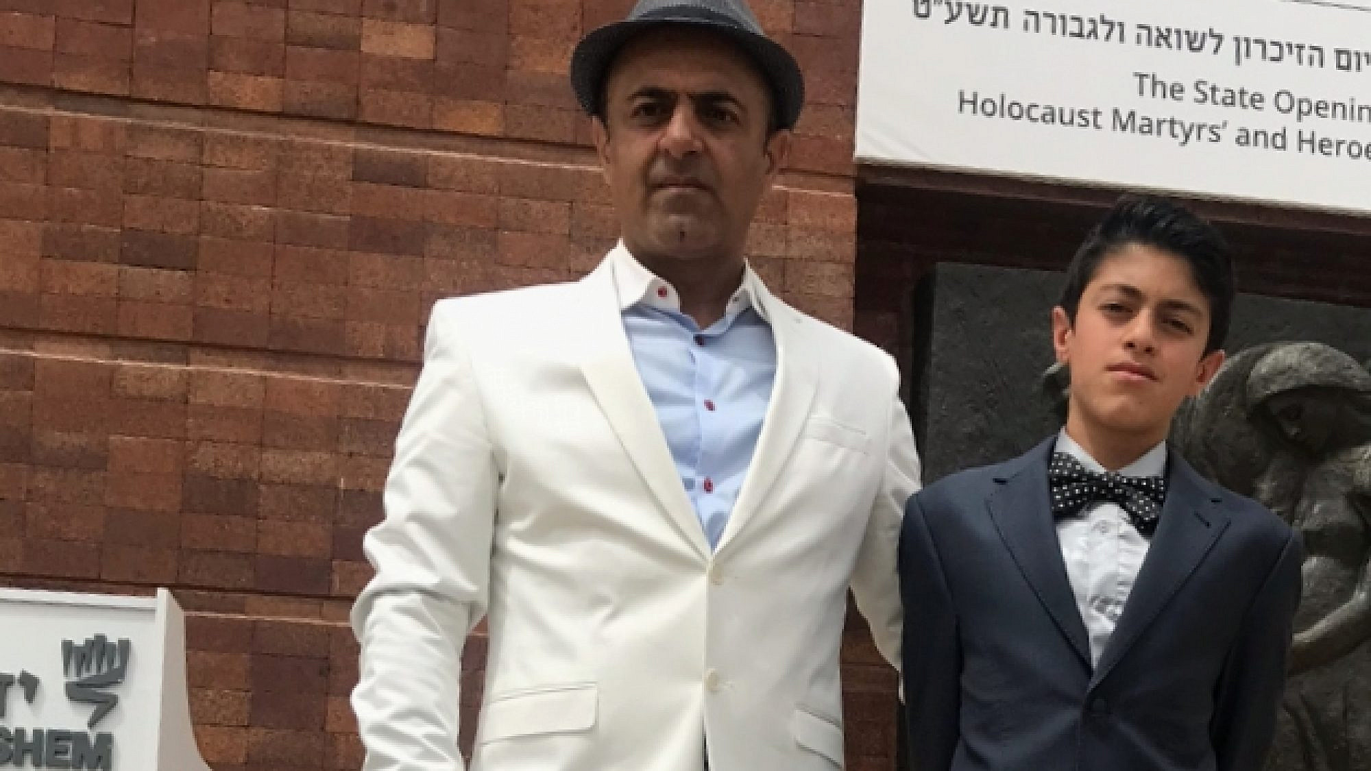 Albert Shaltiel with his son, Ilai, at the wreath-laying ceremony at Yad Vashem in Jerusalem on Holocaust Remembrance Day in Israel, May 2, 2019. Credit: Courtesy.