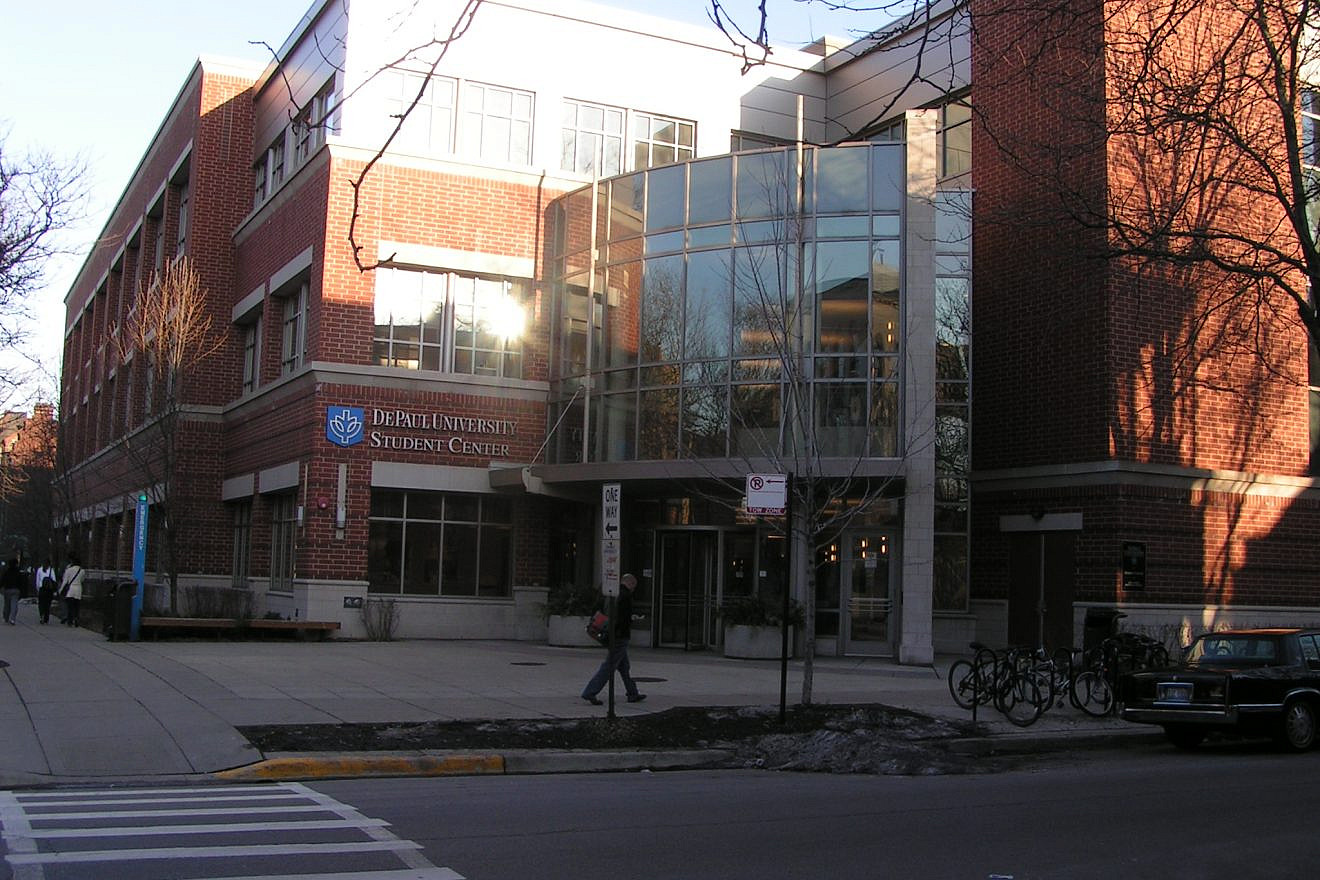 Entrance to the DePaul University Student Center on the Lincoln Park campus, March 2007. Credit: Chameleon131/Wikimedia Commons.