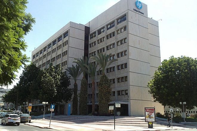 HP Indigo building in Ness Ziona, Israel. Credit: Wikimedia Commons.