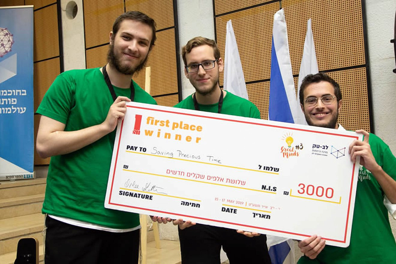 The winning team of third-annual “Great Minds” men’s hackathon at the Jerusalem College of Technology, Brazilians Daniel Vofchuk, David Zimberknopf and Daniel Grunberger. Photo by Michael Erenburg.