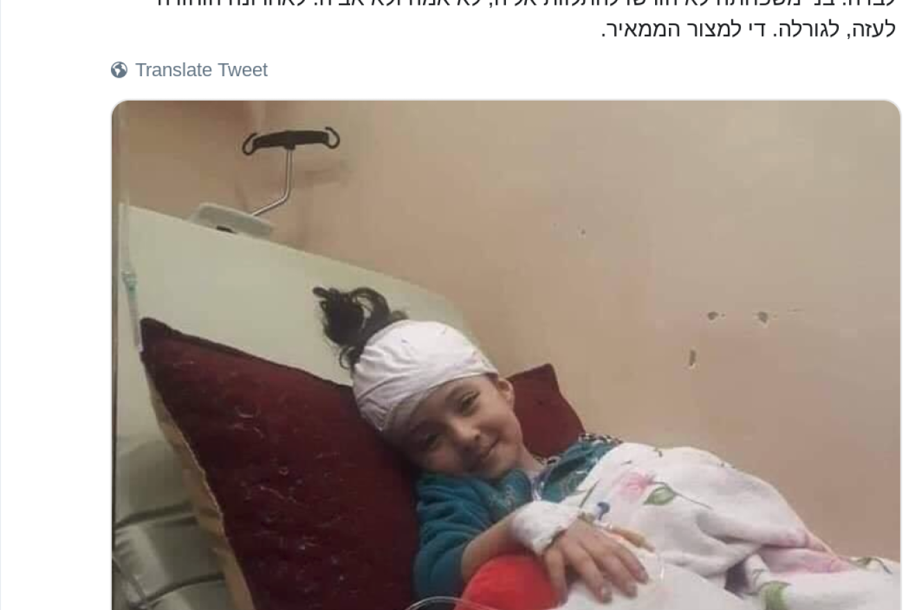 A tweet by Israeli Knesset member Ahmad Tibi blasts Israel for allegedly forcing a Gaza girl to die in a Jerusalem hospital without her parents. Israel adamantly denied the accusation, saying the girl's parents refused to enter Israel with her. Source: Twitter.