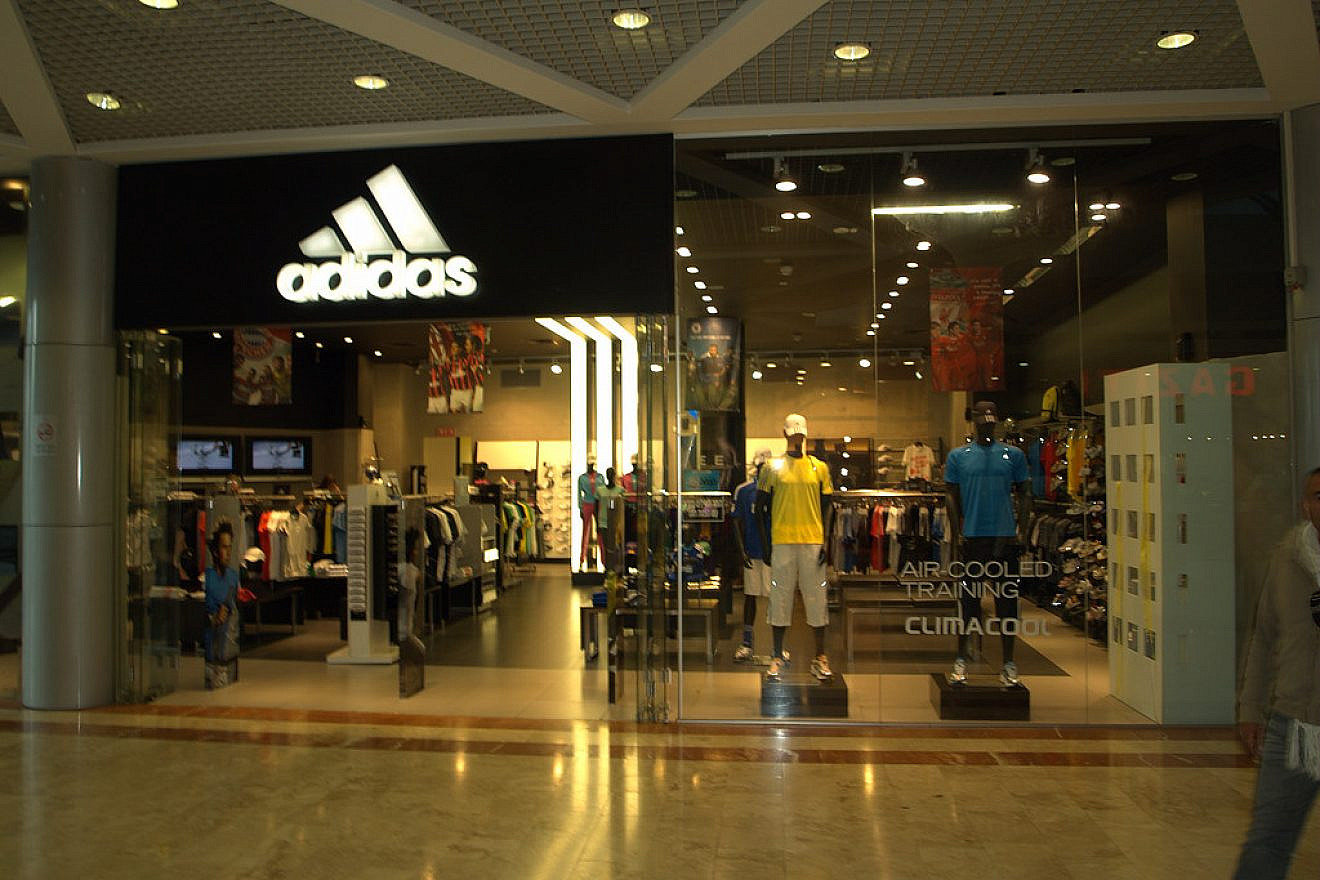 Adidas in a Tel Aviv mall. Credit: David Shankbone via Flickr.