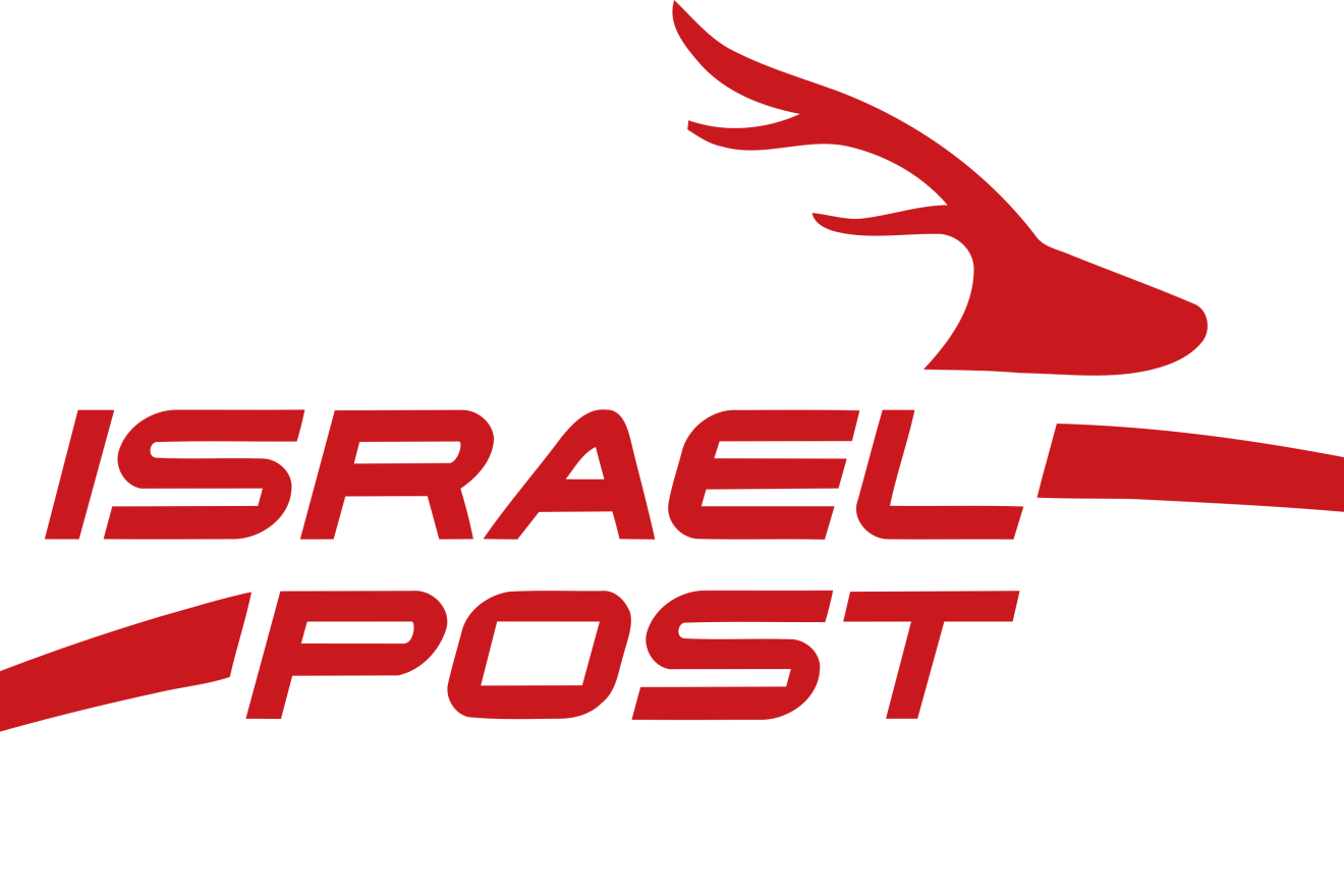 Israel Post logo. Credit: Courtesy.
