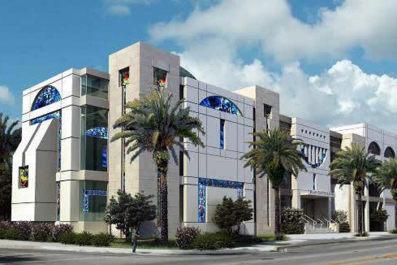 Young Israel of Bal Harbour, Fla.