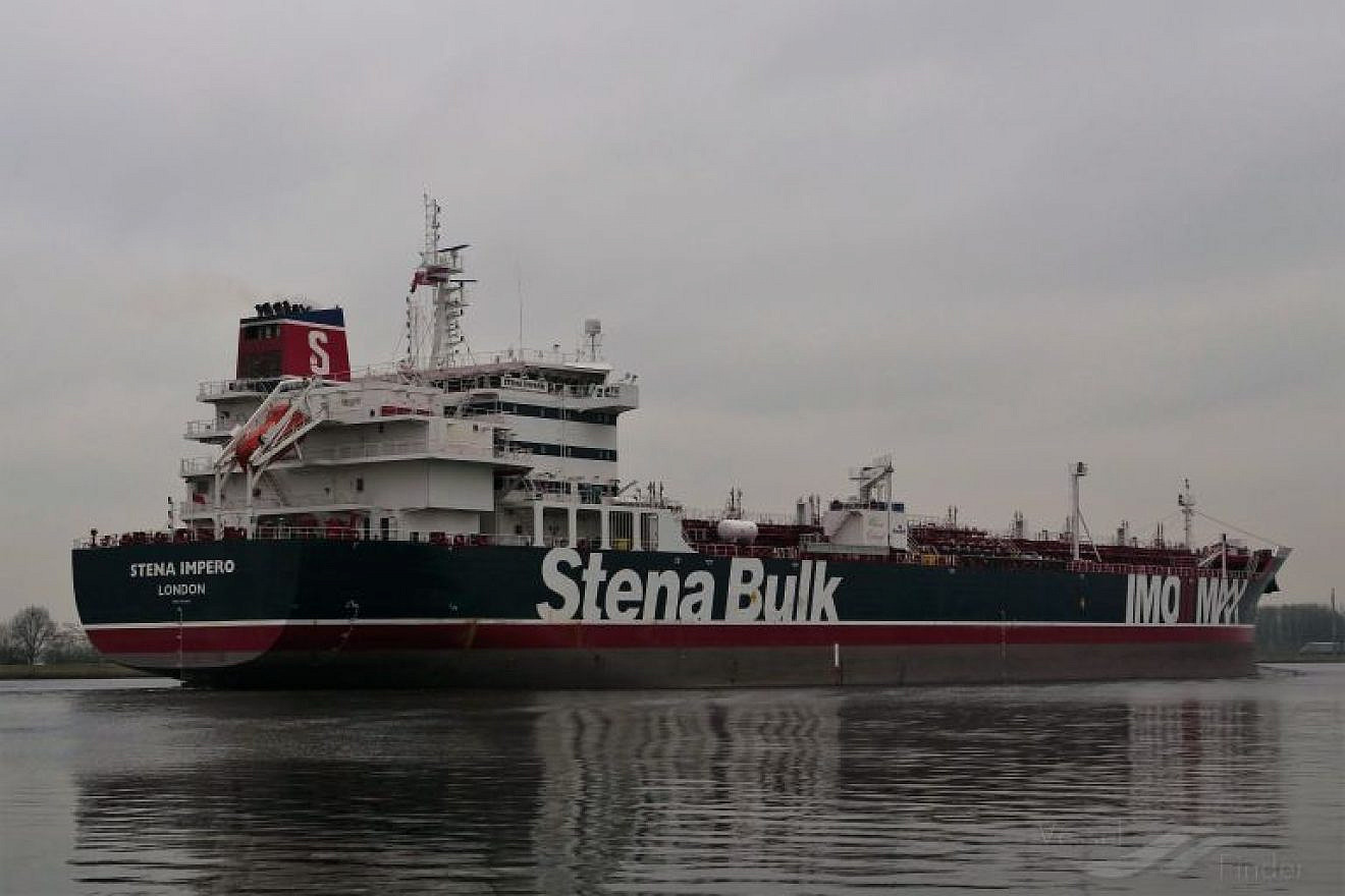 The “Stena Impero.” Source: Vesselfinder.com.
