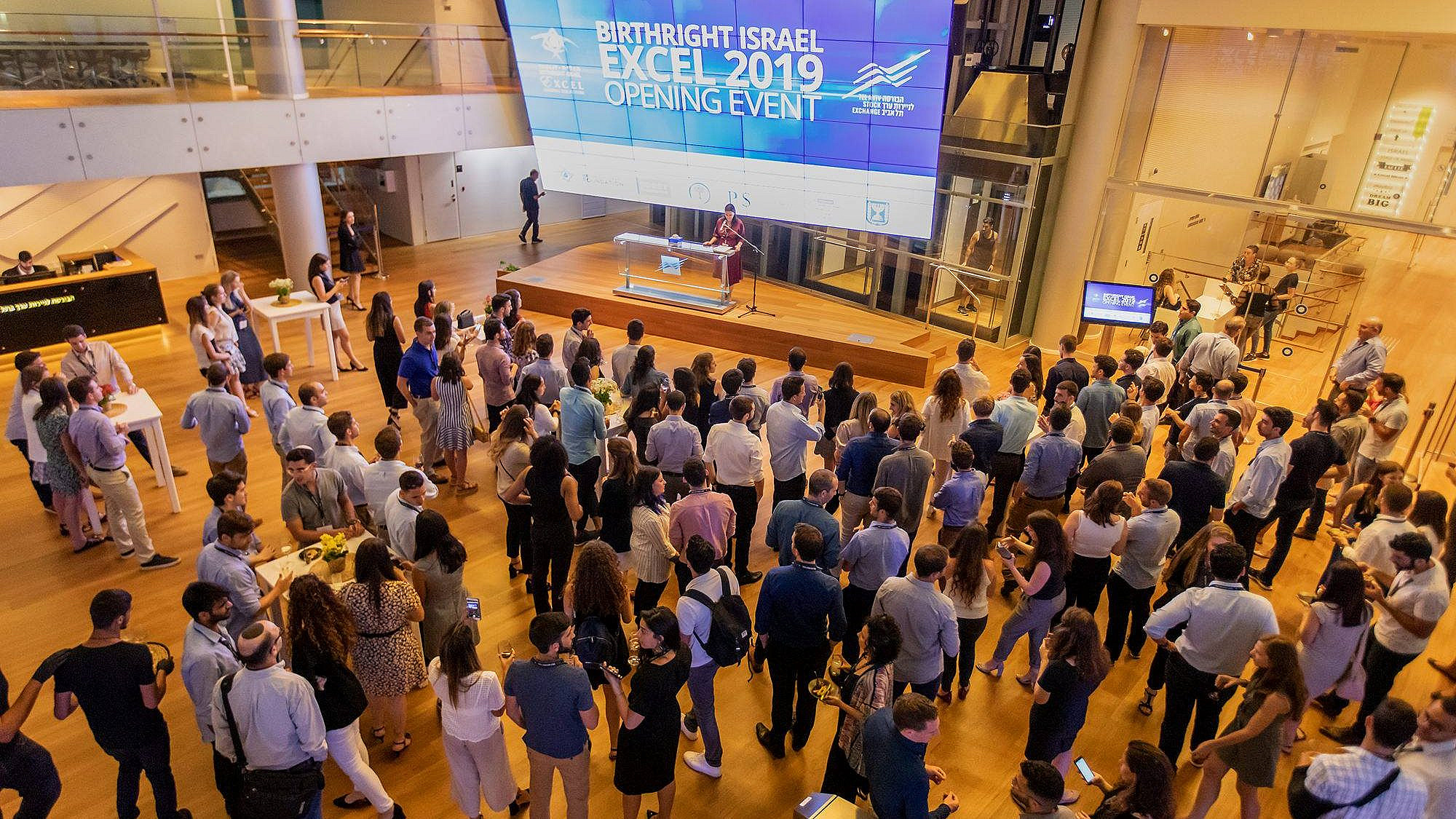 Participants at the Birthright Excel's launch party in Tel Aviv. Credit: Birthright Excel.