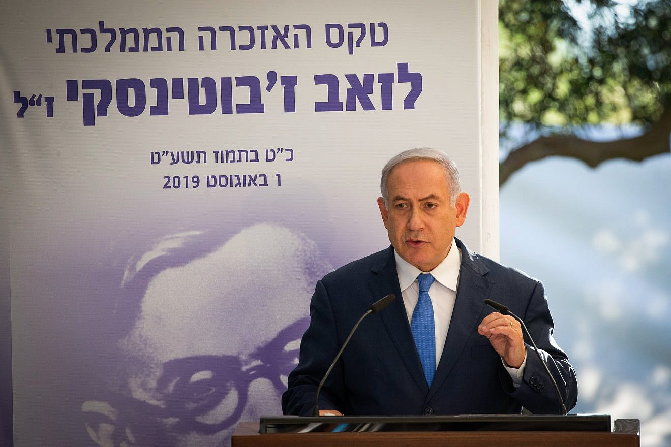 Israeli Prime Minister Benjamin Netanyahu speaks during a memorial ceremony for Zionist leader Ze'ev Jabotinsky at Mount Herzl in Jerusalem on Aug. 1, 2019. Photo by Flash90.
