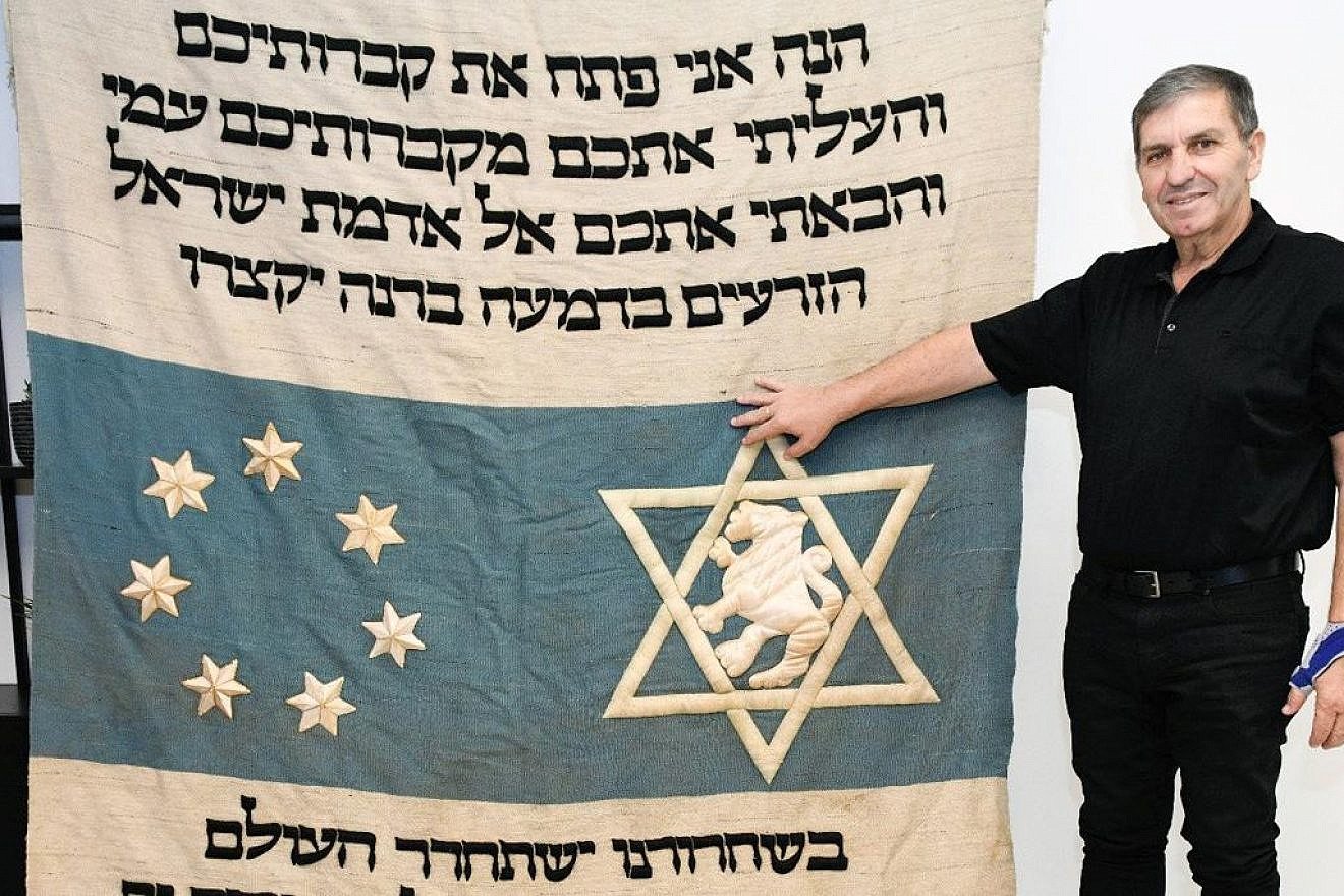 Jewish National Fund chairman Danny Atar displays the newly found “parochet” that covered Theodor Herzl's coffin when the Zionist leader was buried in Israel. Photo by Jorge Novominsky.