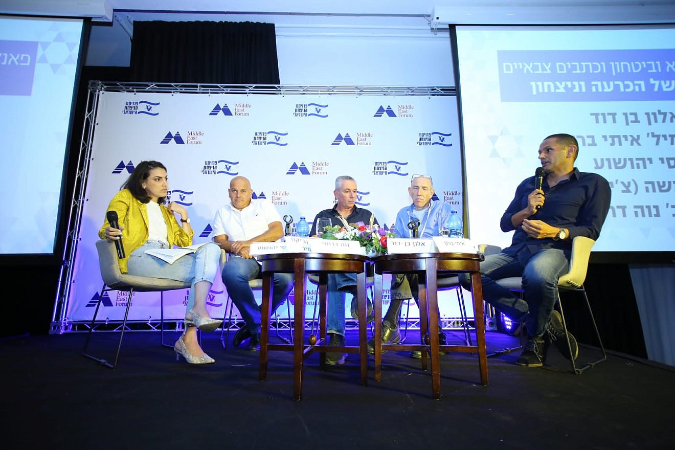 A panel of military experts on the “relevance of choosing victory” at the Israel Victory Project conference in Tel Aviv. Photo by Koby Dovraz.