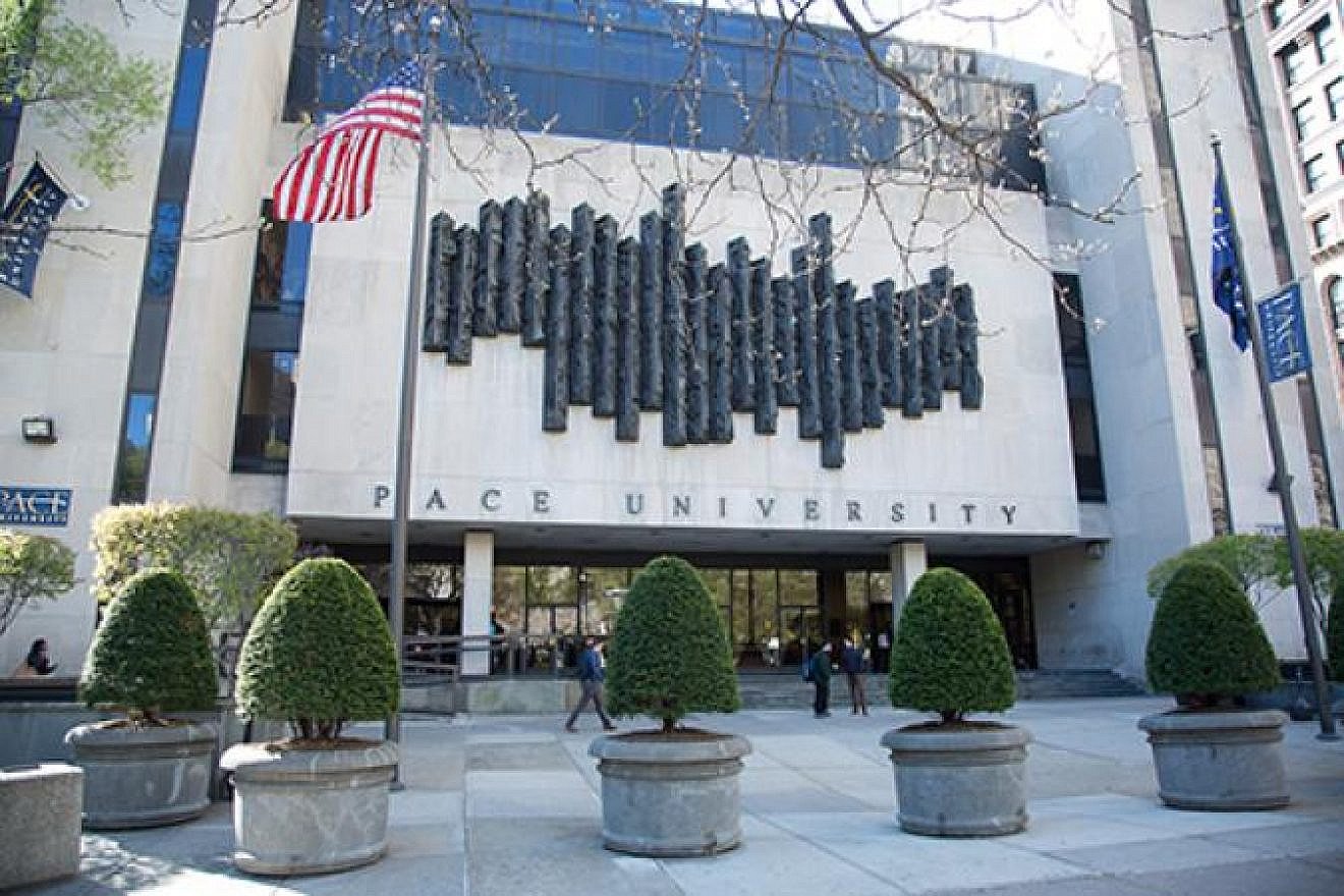 Pace University in New York City. Credit: Wikimedia Commons.