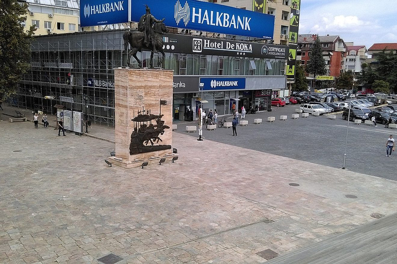 Halkbank branch in Skanderbeg Square, Tirana, Albania. Credit: Wikimedia Commons.