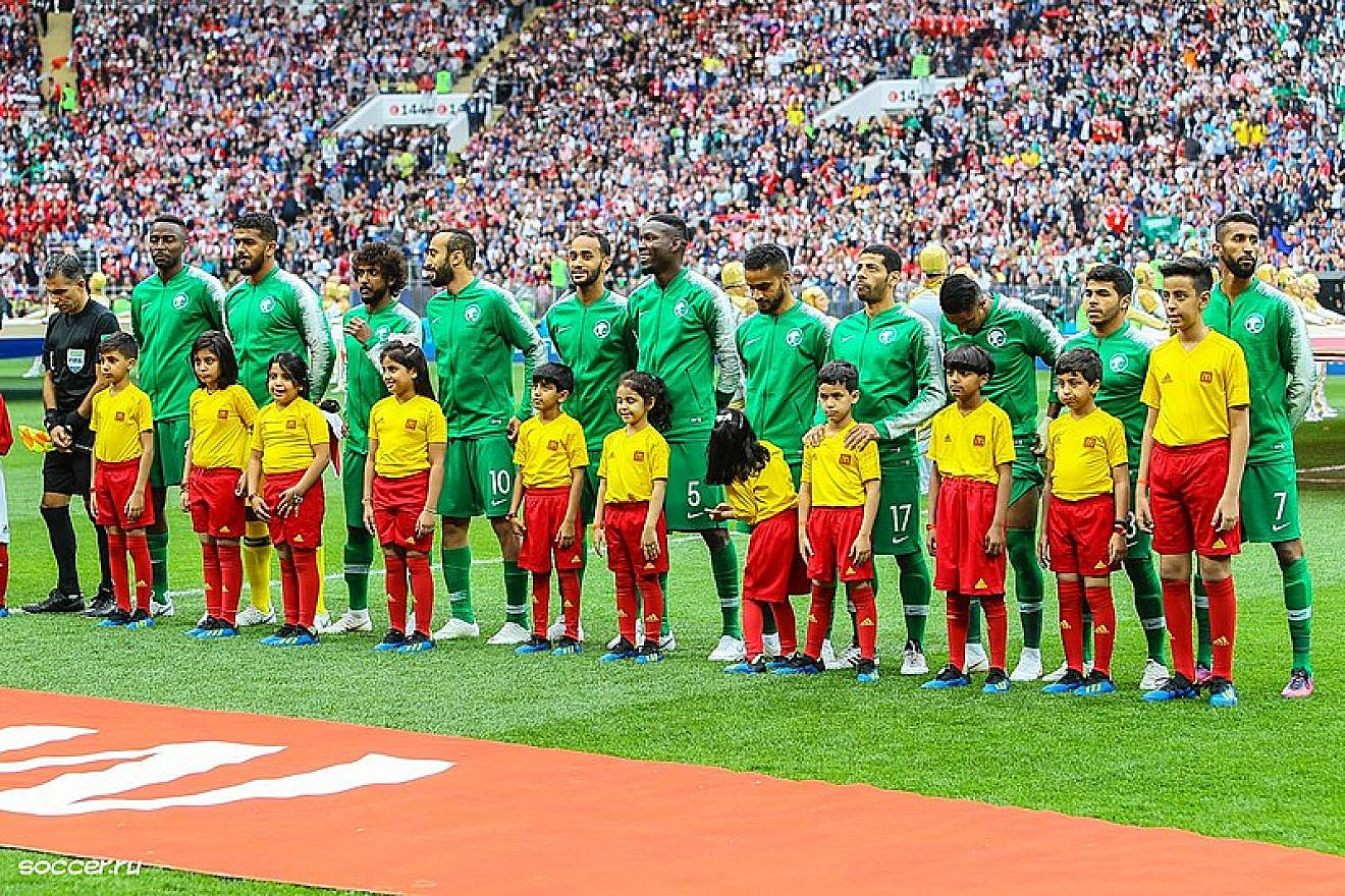 Saudi Arabia's national soccer team, June 14, 2018. Credit: Wikimedia Commons.