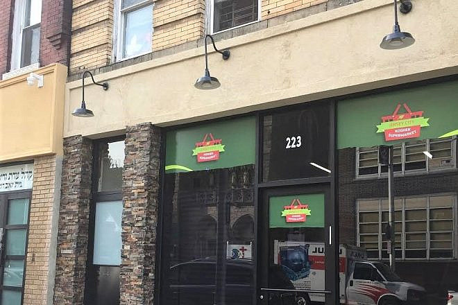 Exterior of the JC Kosher Supermarket in Jersey City, N.J., December 2019. Source: Website.