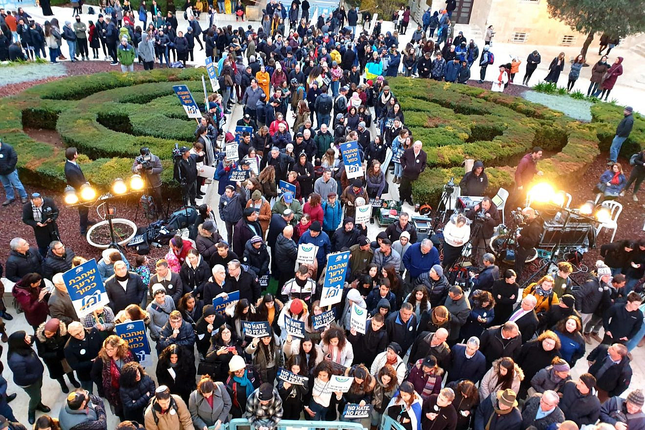 Participants at a Jerusalem rally in solidarity with the “No Hate. No Fear.” march in New York City, Jan. 5, 2020. Credit: Jewish Agency for Israel. Credit: Jewish Agency for Israel.