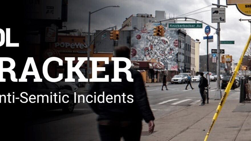 An image of ADL's new anti-Semitism tracker database. Source: Screenshot.