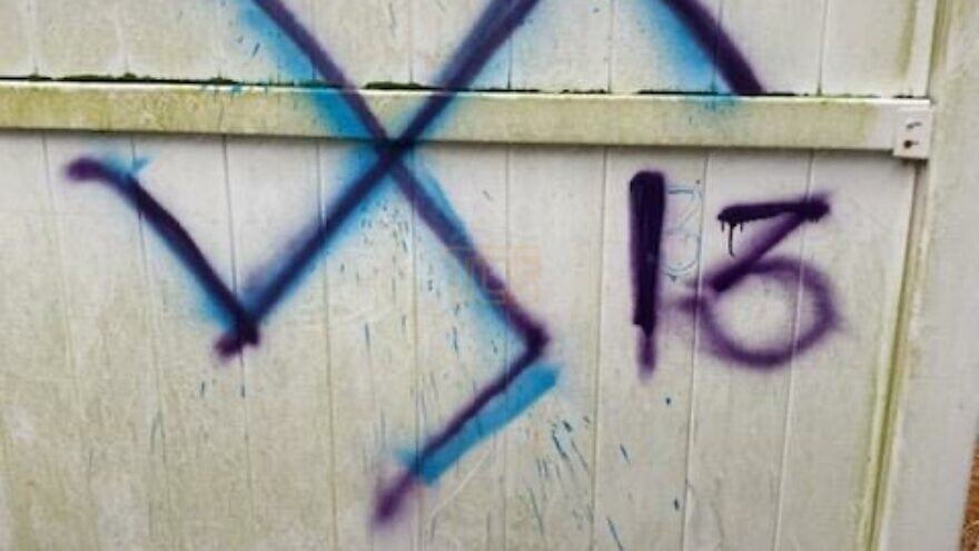 A Jewish-owned business in Jackson, N.J., was spray-painted with a large swastika on Feb. 14, 2020. Credit: The Lakewood Scoop.