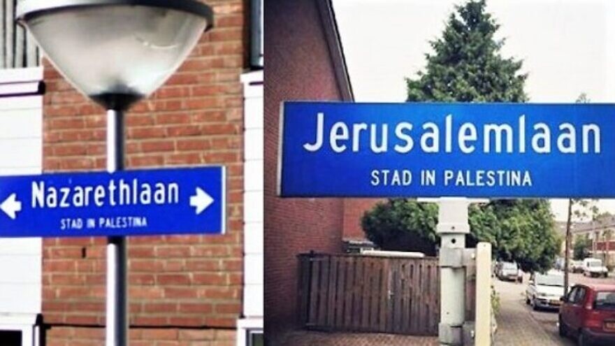 Street signs in Eindhoven in the Netherlands. Source: IsraelCNN.com.