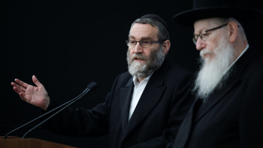 Members of Israel's United Torah Judaism Party hold a press conference after meeting with Israeli President Reuven Rivlin at the President's Residence in Jerusalem on Sept. 23, 2019. Photo by Hadas Parush/Flash90.