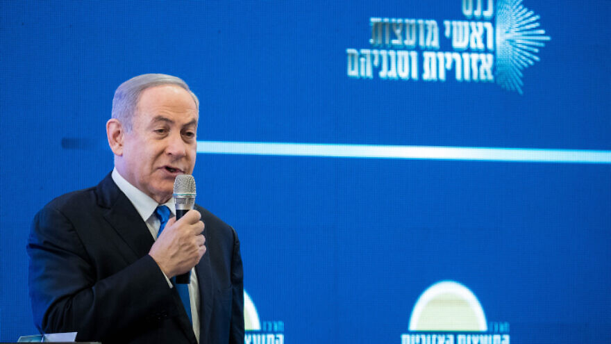 Israeli Prime Minister Benjamin Netanyahu speaks at a Conference of Heads of Local Authorities in Kiryat Anavim, near Jerusalem, on Feb. 26, 2020. Photo by Yonatan Sindel/Flash90.