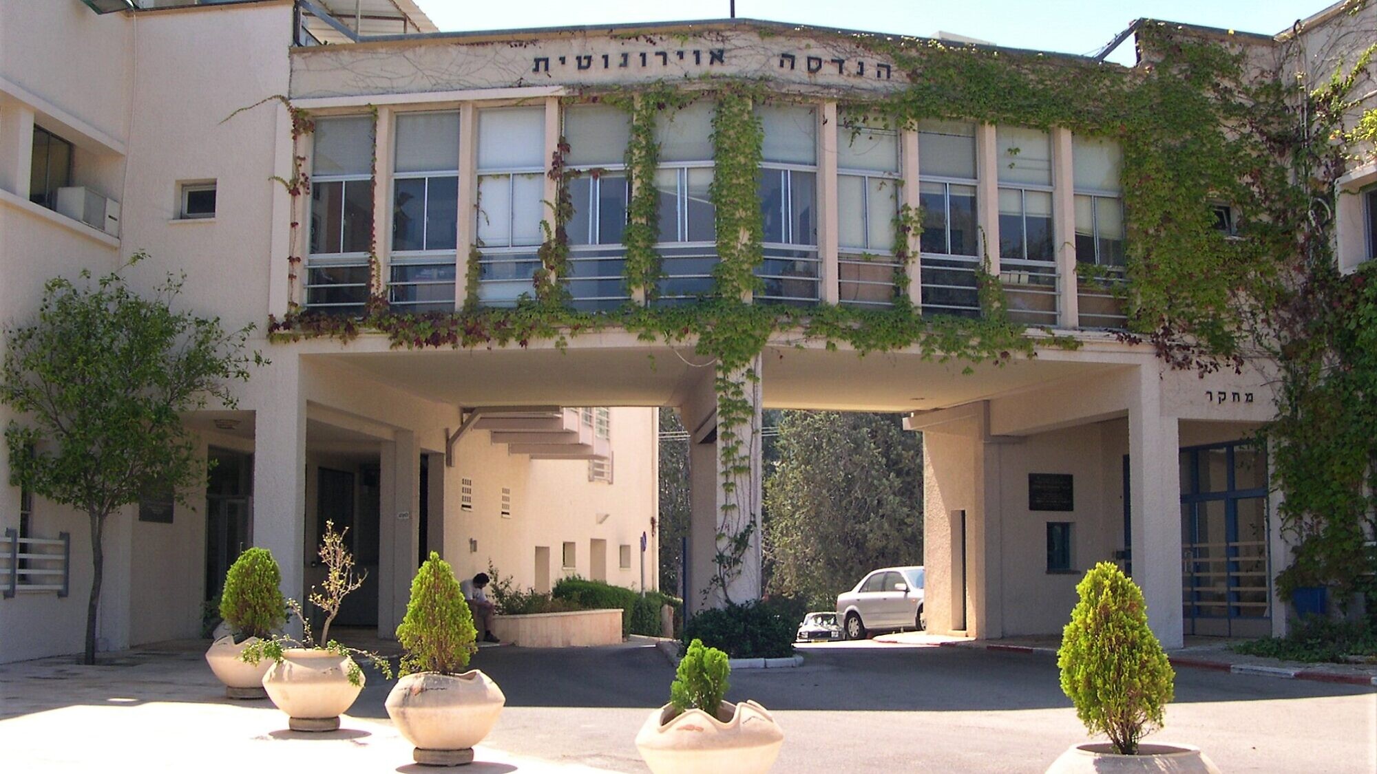 The faculty of aerospace engineering at the Technion‒Israel Institute of Technology in Haifa. Credit: Wikimedia Commons.