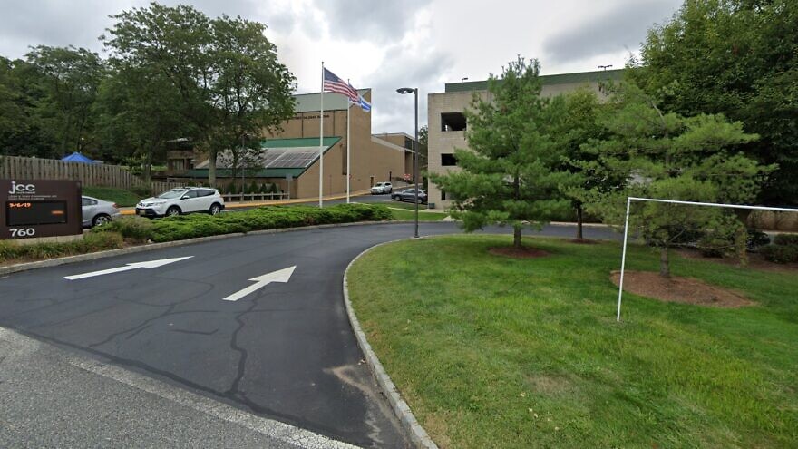 The JCC Metrowest in West Orange, N.J. Source:  Google Maps Screenshot.