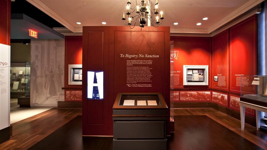 The interior of the National Museum of American Jewish History in Philadelphia. Source: Facebook.