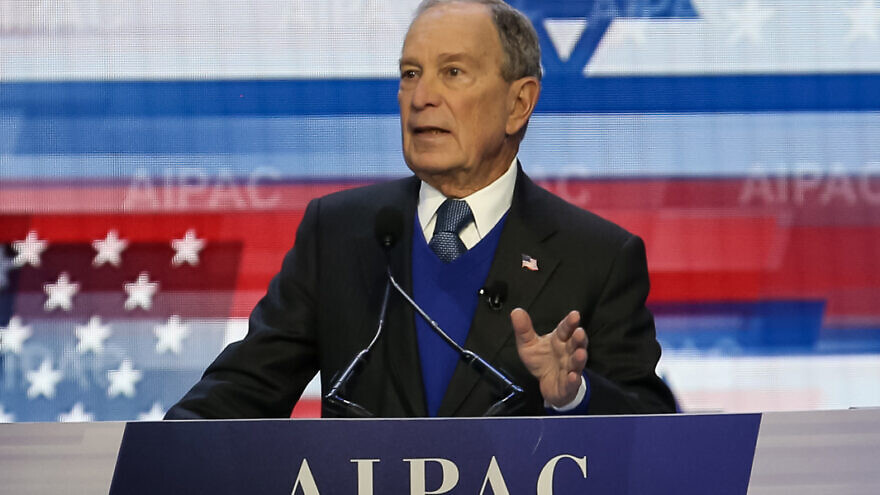 Former New York City Mayor Michael Bloomberg addresses the annual AIPAC Policy Conference in Washington, D.C., on March 2, 2020. Credit: AIPAC.