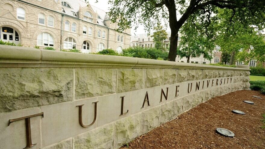 A view of Tulane University. Credit: Wikimedia Commons.