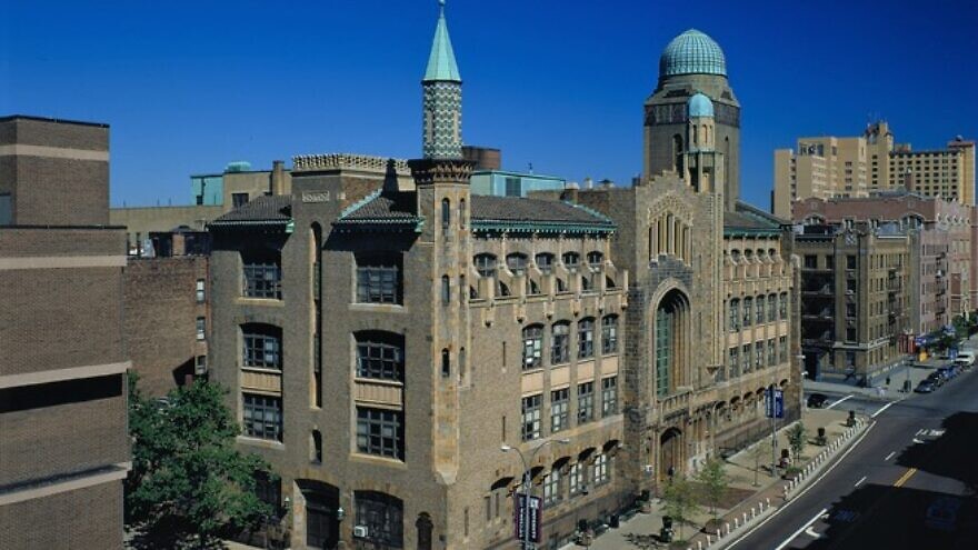 Yeshiva University in New York City. Credit: YU.edu.
