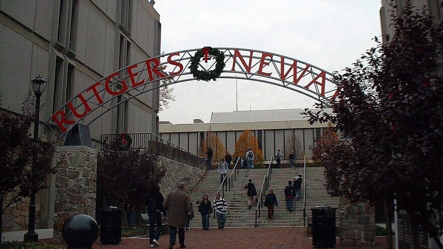 Rutgers-Newark campus in New Jersey. Credit: Wikimedia Commons.