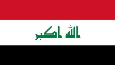 Iraqi flag. Credit: Wikimedia Commons.