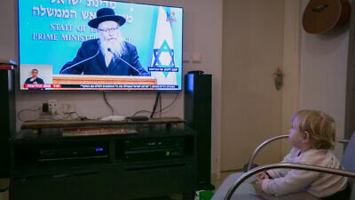 Israeli Minister of Health Yaakov Litzman holds a live press conference on the new government restrictions for the public regarding the coronavirus (COVID-19) on March 19, 2020. Photo by Chen Leopold/Flash90.