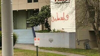 UMass Amherst Hillel was vandalized with the word “Palestine” in Arabic. Source: Twitter, Instagram.