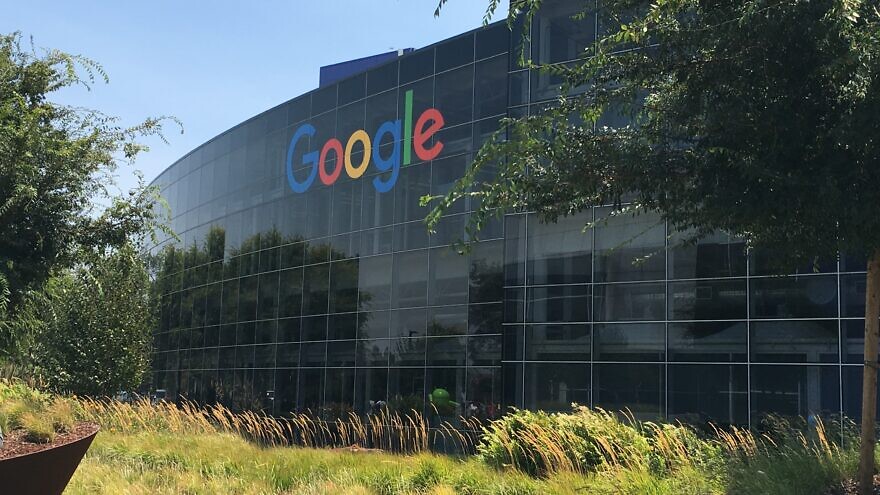 Googleplex Headquarters, San Jose, Calif. Credit: Wikimedia Commons.