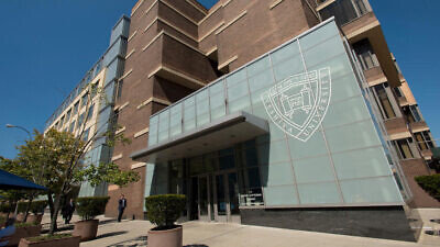 Yeshiva University, Wilf Campus. Credit: Yeshiva University.